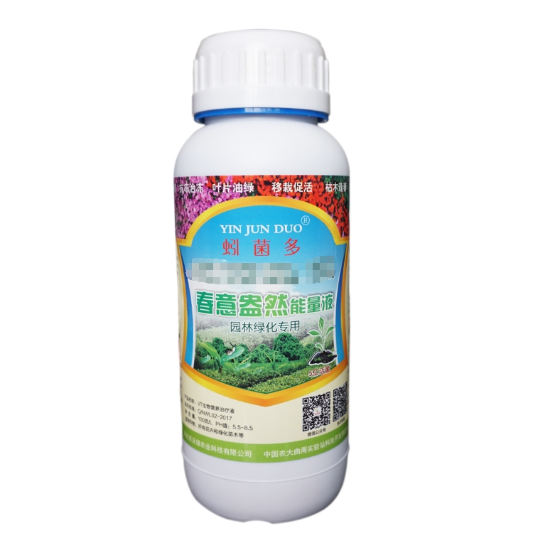 ���ⰻȻ����Һ